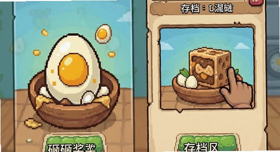 �Ҹ�������������浵����