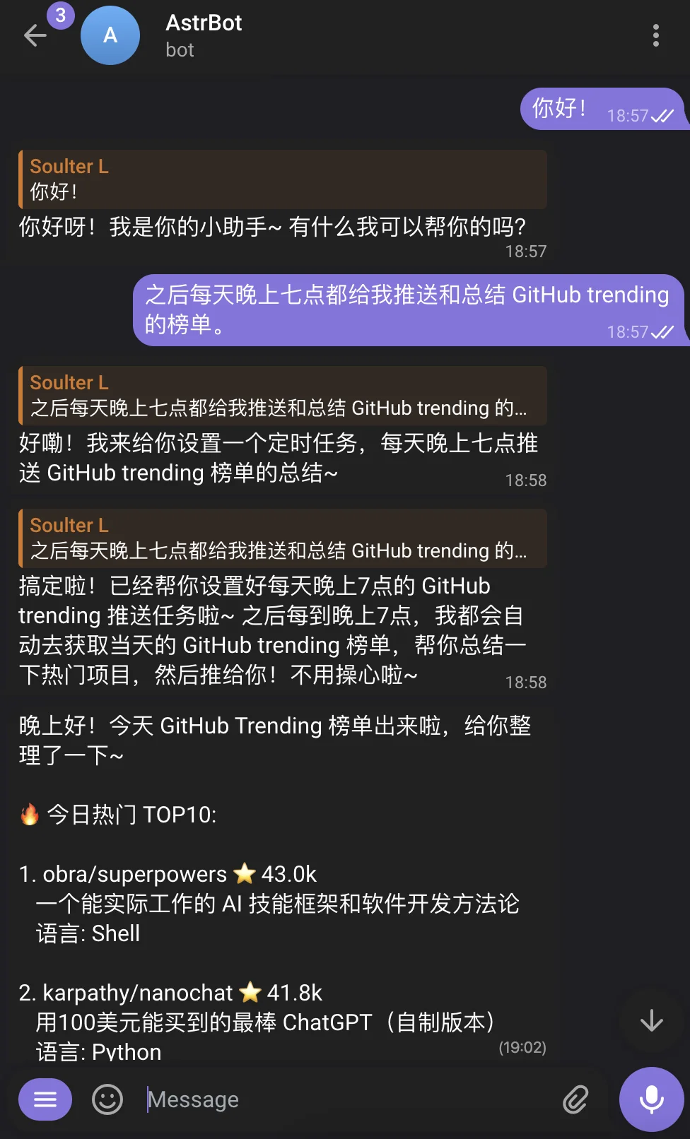 astrobot�ٷ��������°�(AstrBot)v1.5.3 ��׿��