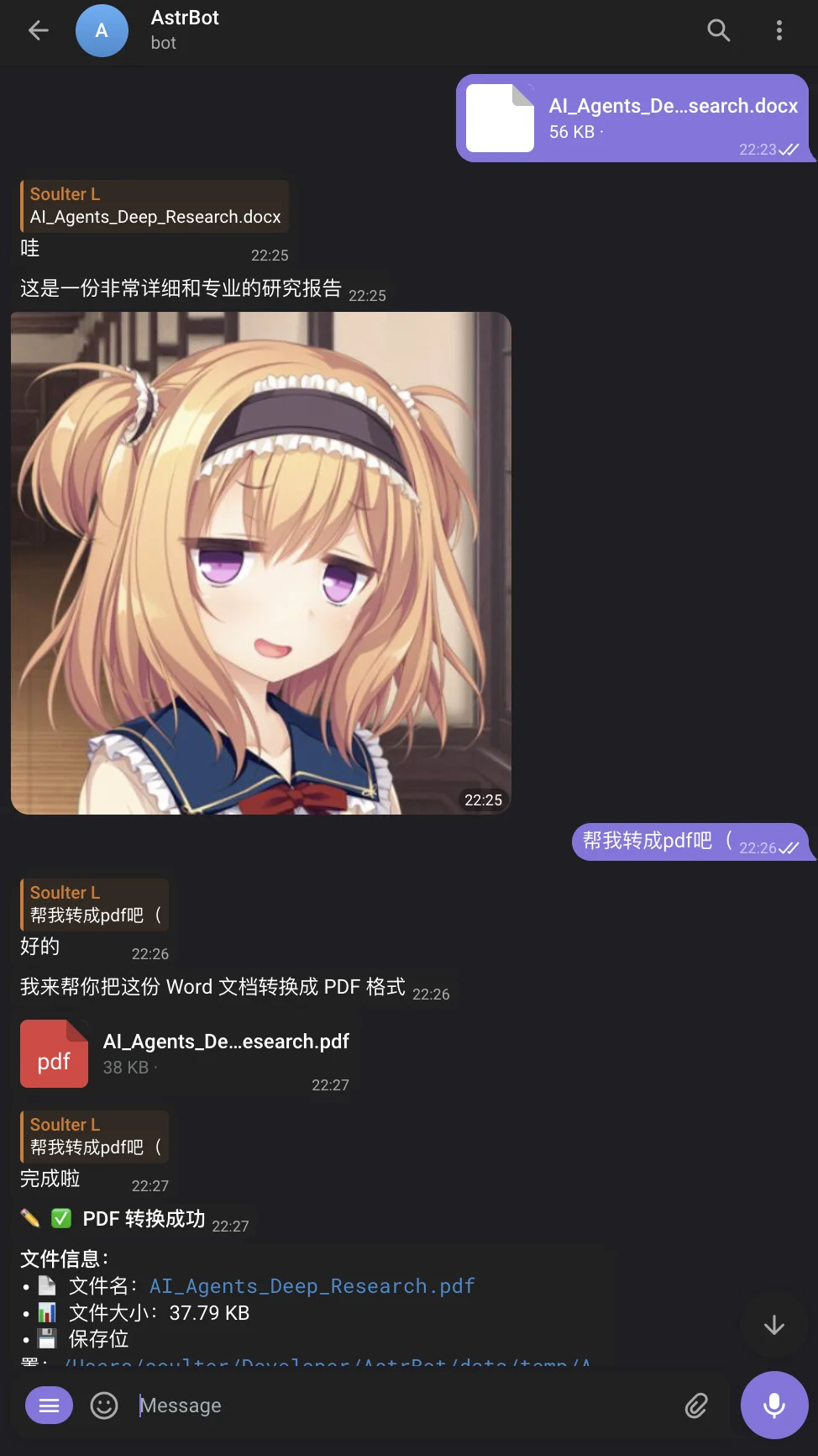 astrobot�ٷ��������°�(AstrBot)v1.5.3 ��׿��