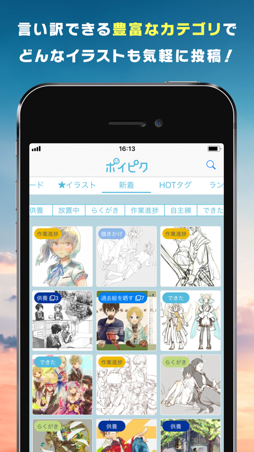 popiku�廭����app���°汾����v232 ��׿��