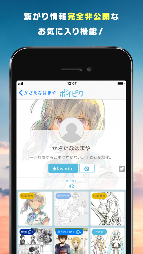 popiku�廭����app���°汾����v232 ��׿��