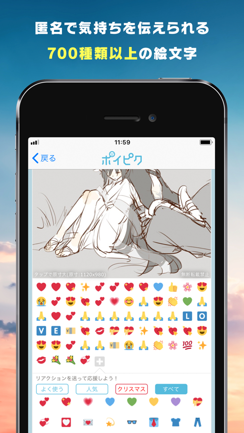 popiku�廭����app���°汾����v232 ��׿��