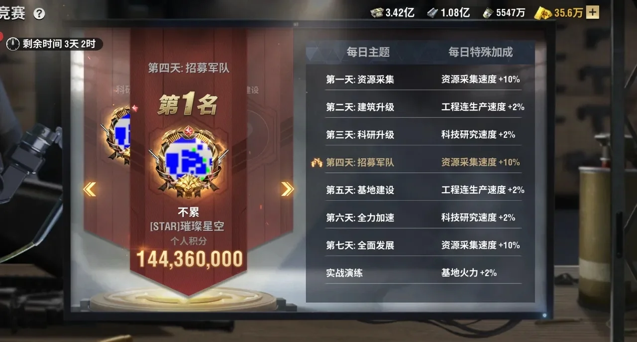 ս��ѫ���������ذ�װv14.40.00 ���°汾