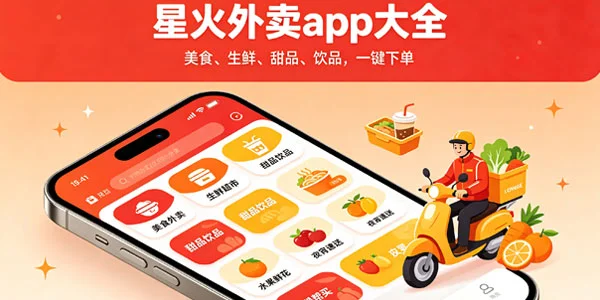 �ǻ�����app