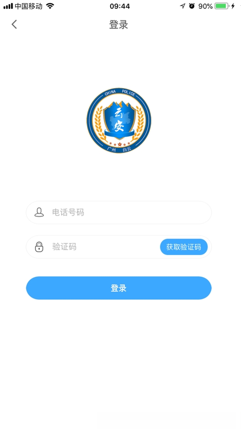 ������ƽ���ؼ�app���ؽ�ͼ