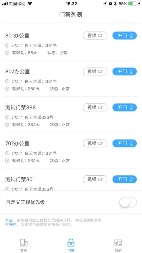 ������ƽ���ؼ�app���ؽ�ͼ
