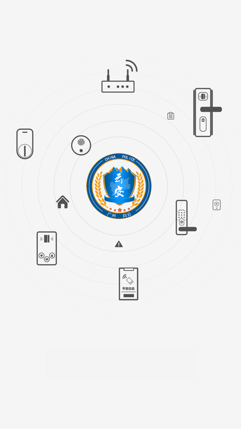������ƽ���ؼ�app���ؽ�ͼ