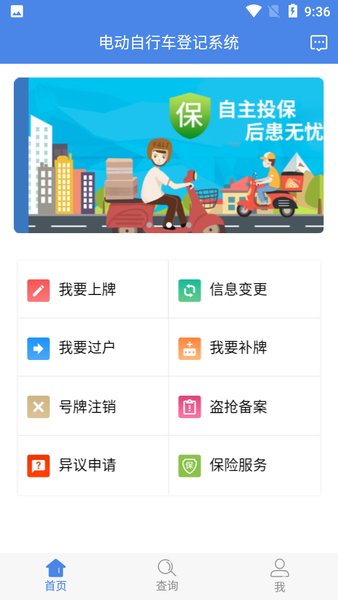 �綯���г�app�ٷ�������v1.3.6 ��׿��