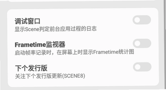 scene���°����� �򲻿� ���� ��� �ֻ���Ļ ��ˮӡ