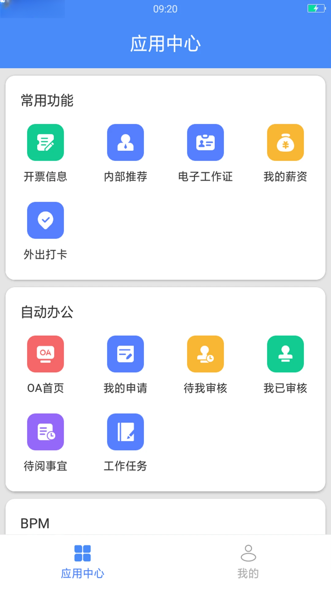 �ɸ뻥����˼�Ƽ��ٷ���׿�����ؽ�ͼ