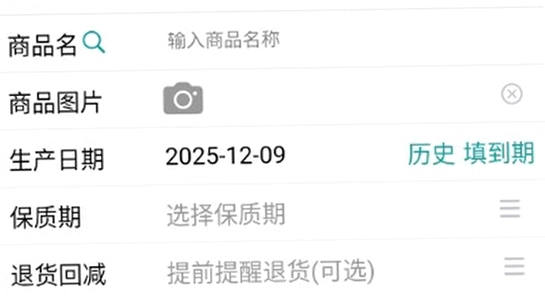 ʳ���������ɲ�app�ٷ�����ҳ��,ɫ�ʷḻ��ˮӡ����ͼ