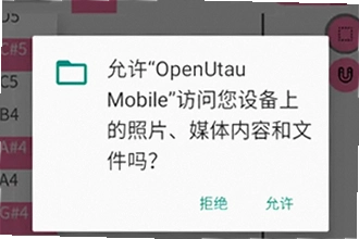 OpenUtau Mobile���°����غ���ô�ã�OpenUtau Mobile���°����ذ�װ�빦�ܽ���