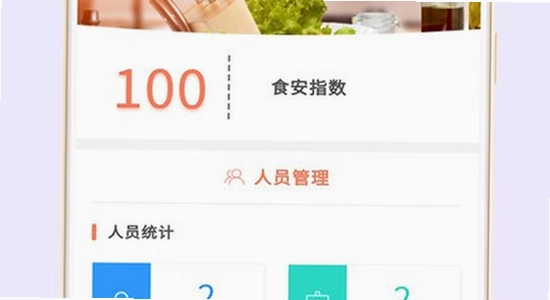 ʳ���������ɲ�app���°����� Ӧ���̵�����ҳ�� �����ʶ �ֻ���ͼ