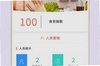 ʳ���������ɲ�app���°�������ô������2026ʳ���������ɲ�app���°����ذ�װ�̳�