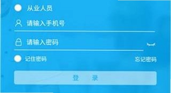ʳ���������ɲ�app���°����� �ٷ����� �ֻ�����ͼ�� ��ȫ����