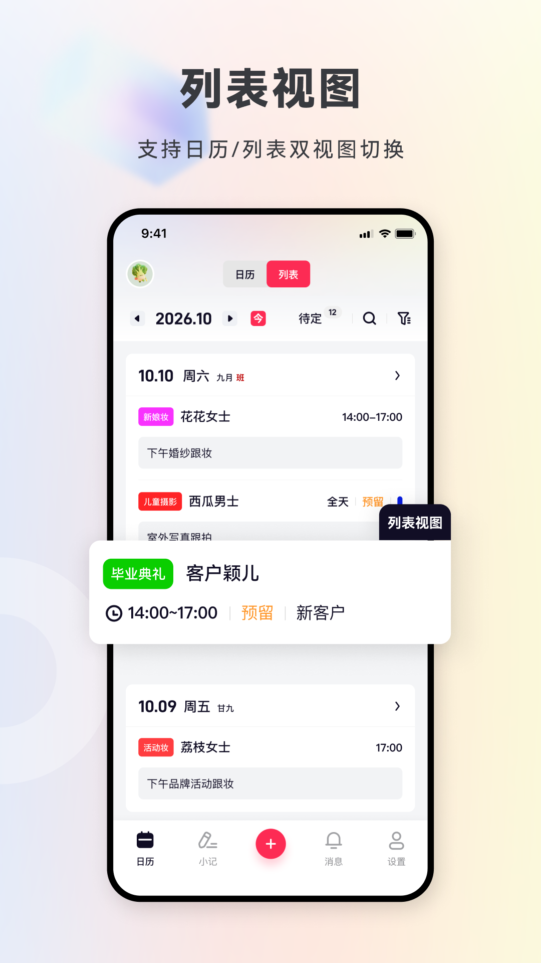 ���ڼ�app���°�����v2.7.1 ��׿��