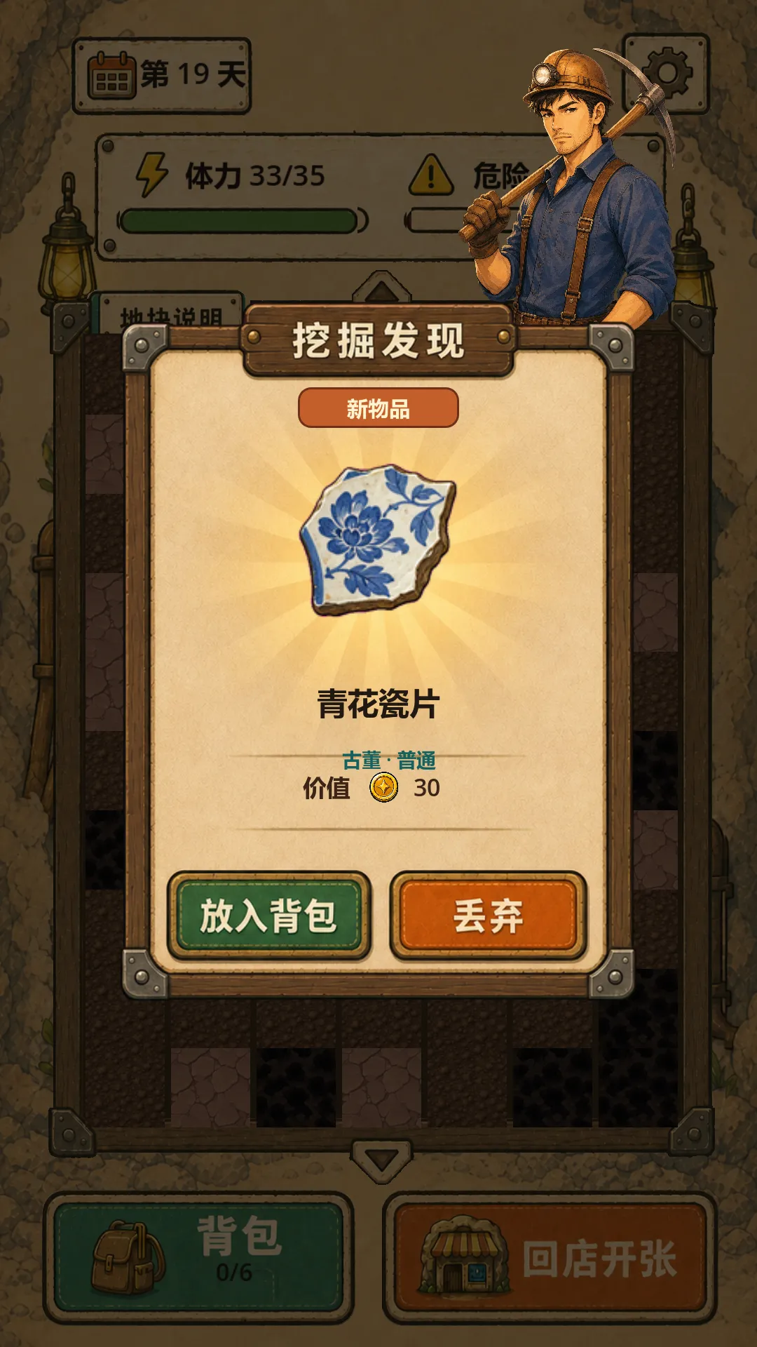 �ض���������Ϸ����v0.6.7 ��Ѱ�
