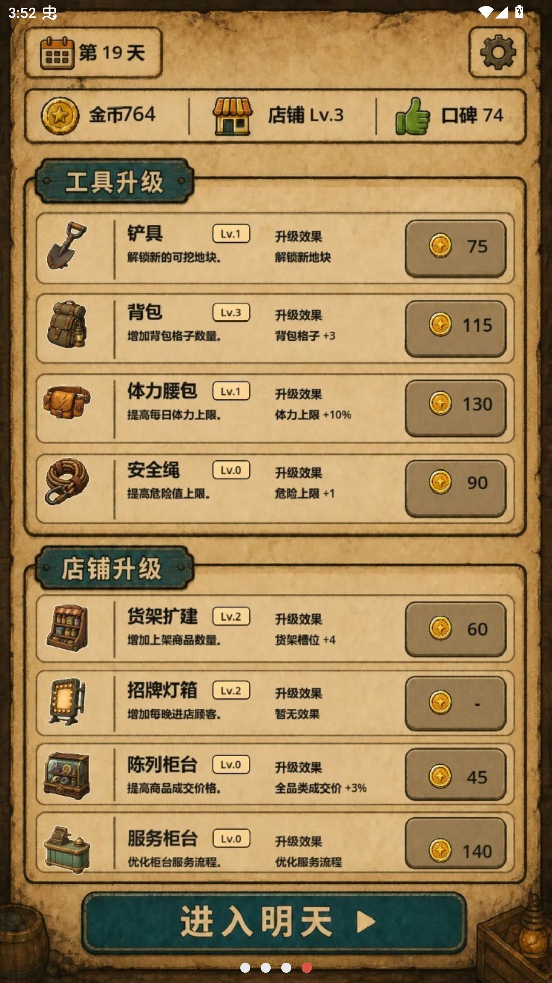 �ض���������Ϸ����v0.6.7 ��Ѱ�