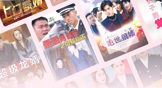 黄果短剧app免费下载最新版 闪退解决,短剧app故障排查配图,手机屏幕截图