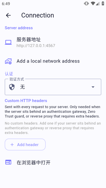 Tsumiru����app���°�����v1.2.1 ��׿��