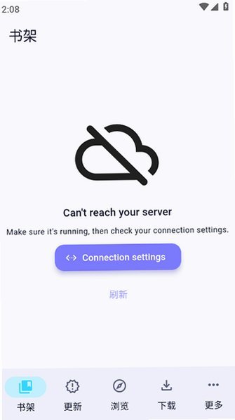 Tsumiru����app���°�����v1.2.1 ��׿��