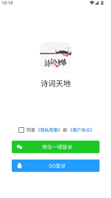 �й���ʫ����app���°�����(ʫ�����)v4.3.8 ��׿��
