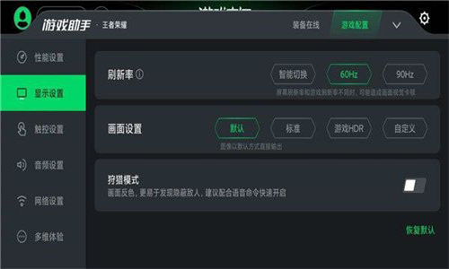 ������Ϸ�ռ����°汾2026���ذ�װ(Shark Space)v4.3.263.20220802 ��׿��