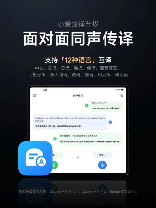 ����ͨ��ٷ�������v1.0.1 ���ﻥ��