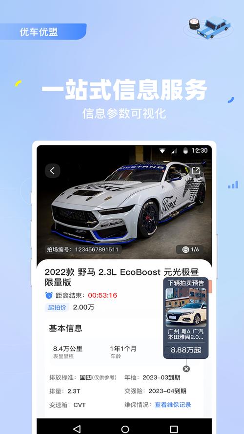 �ų����˹���������vGM2.0.53 �ٷ�����