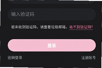 meimodu无限电量版安卓免费下载在哪找?meimodu无限电量版安卓免费下载教程2026