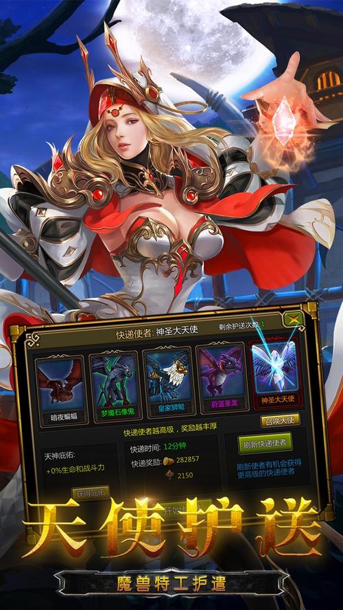 ��֮�ػ��ٷ�������v1.0.2 ���ð��