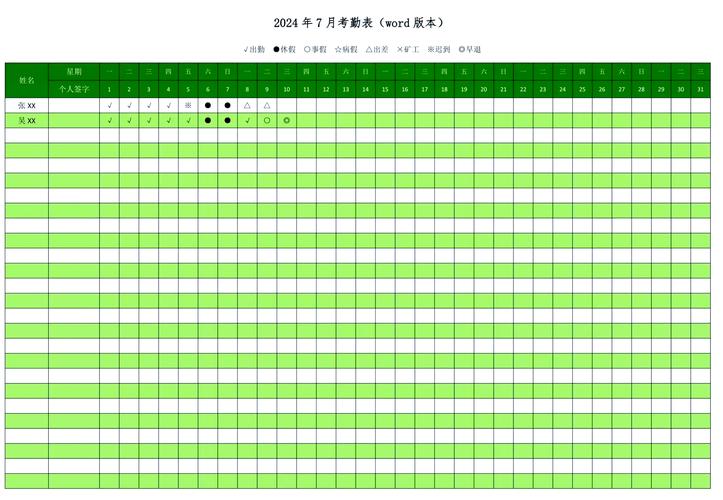 ��ά�ʿ���com.kubao.clockin�ٷ�������v1.0.3 ���ڴ�