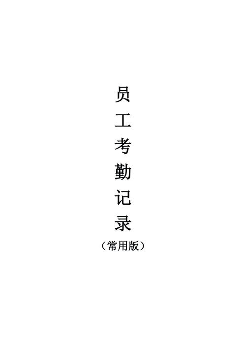 ��ά�ʿ���com.kubao.clockin�ٷ�������v1.0.3 ���ڴ�