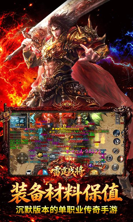 雷霆战将官方版下载v1.0.2 热血枪战