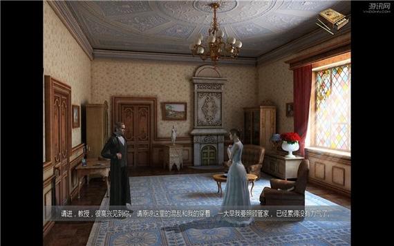 ��Ѫ��֮��: ��Դ2Vampires Fall: Origins�ٷ�������v1.4.128 ����ð��