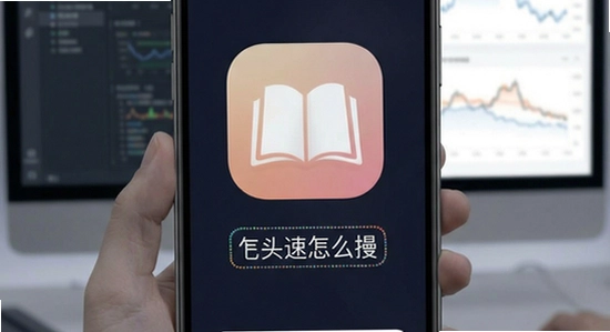 头峰app下载速度慢怎么提速