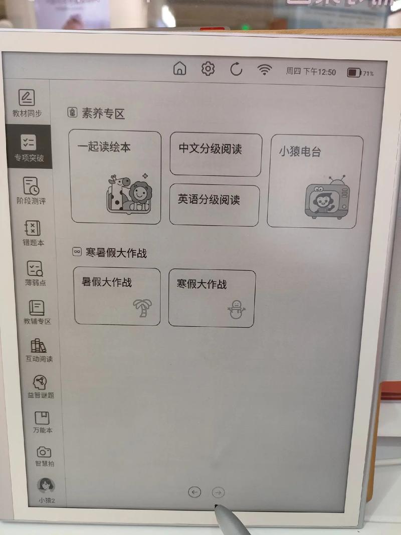 СԳר��ѧ�ٷ�������v1.0.0 ר��ͻ��