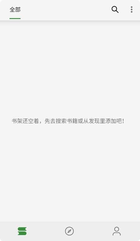 ���ѳ���app�ٷ�������v3.23.082916 ��׿��
