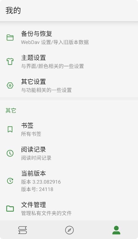 ���ѳ���app�ٷ�������v3.23.082916 ��׿��