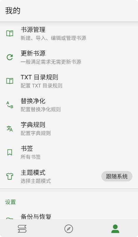 ���ѳ���app�ٷ�������v3.23.082916 ��׿��