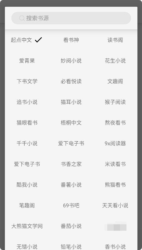 ���ѳ���app�ٷ�������v3.23.082916 ��׿��