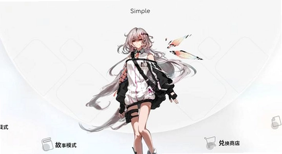 Simple�����״�������Դ��ѹ����,�ؼ��ʰ���Simple���ιٷ�����