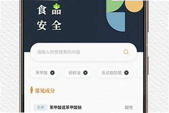 ʳ���������ɲ�app���°�������ô������2026���°����ذ�װ�̳�