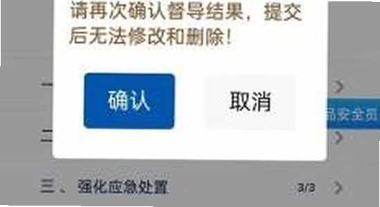 ʳ���������ɲ�app����ʧ�����������ʾ,�ֻ����ؽ����ͼ