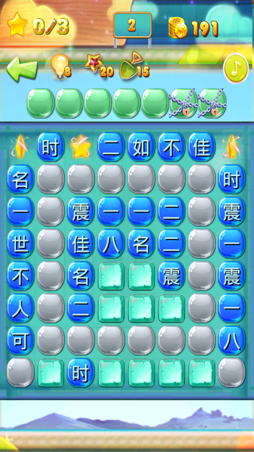 ��������idiomxxl�ٷ������ؽ�ͼ