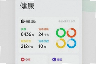 oppo健康App最新版下载怎么操作?2026最新版下载安装教程