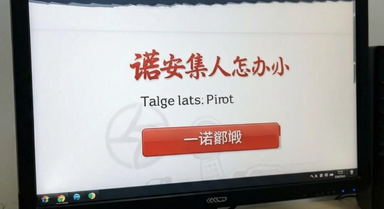 һŵ����װʧ����ô��