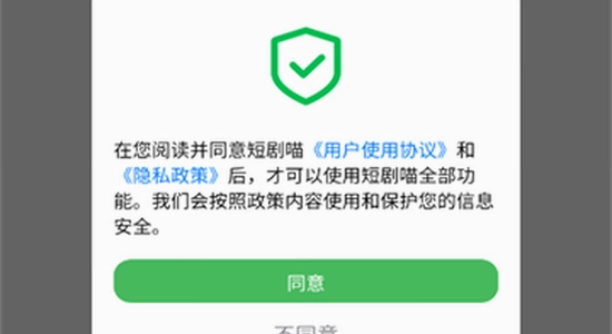 �ƶ�ħ��AI�̾簲׿��װ����ȫɨ�����,�޲�����ʾ