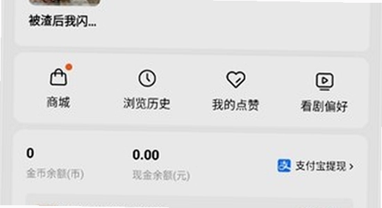 黄果短剧app免费下载最新版 安卓手机 安装进度条 界面