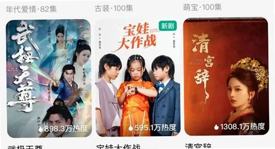 黄果短剧app免费下载最新版 应用权限管理 界面 手机截图